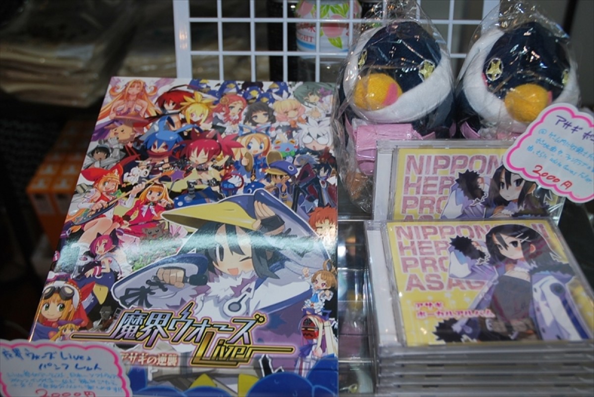 東京ゲームショウ