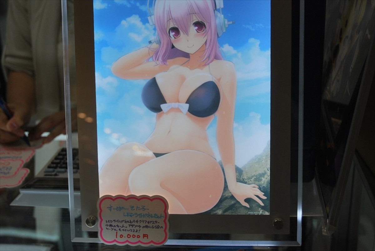 東京ゲームショウ