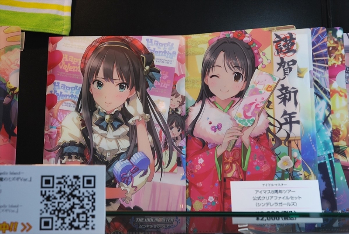 東京ゲームショウ
