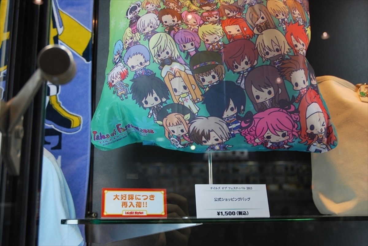 東京ゲームショウ