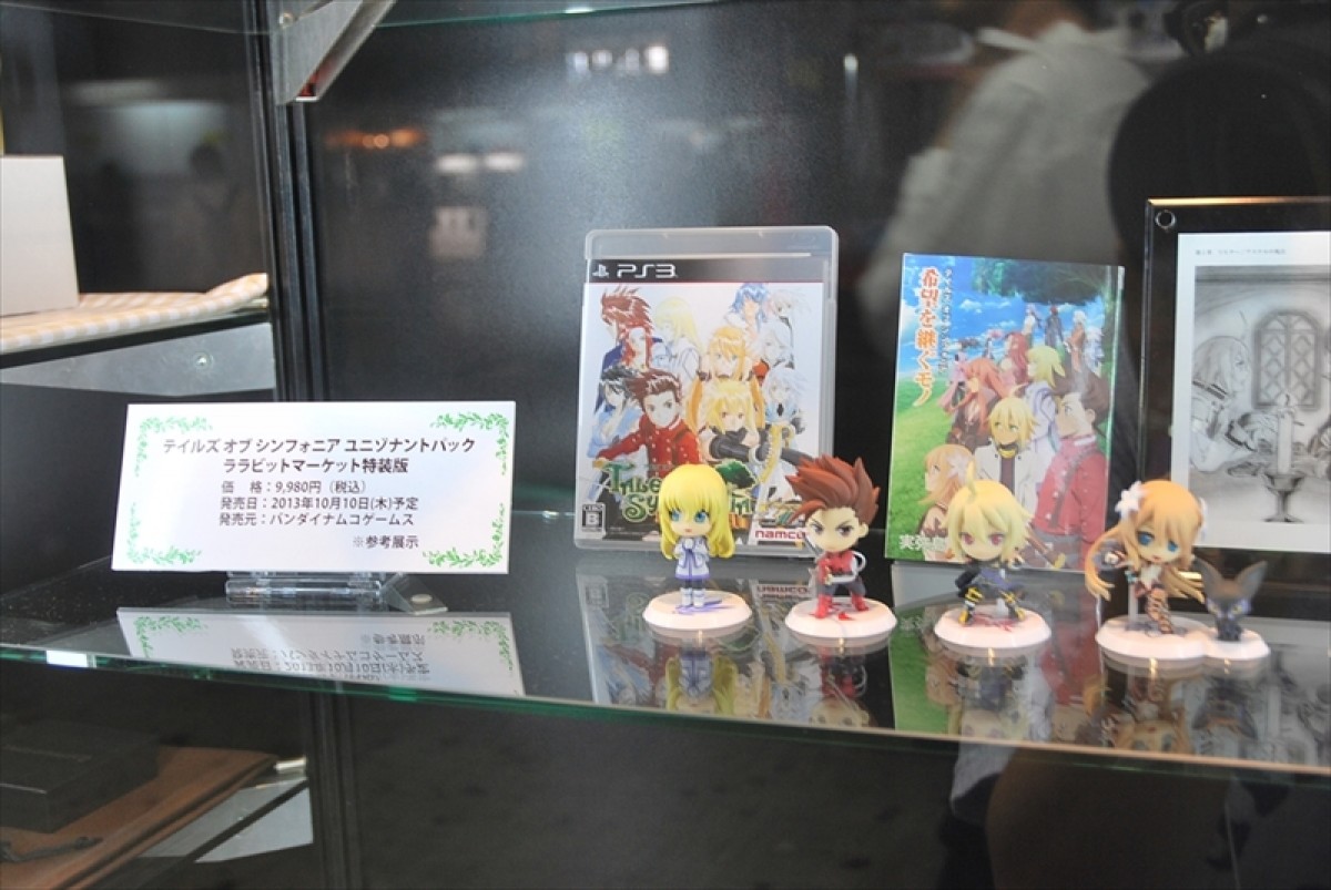 東京ゲームショウ