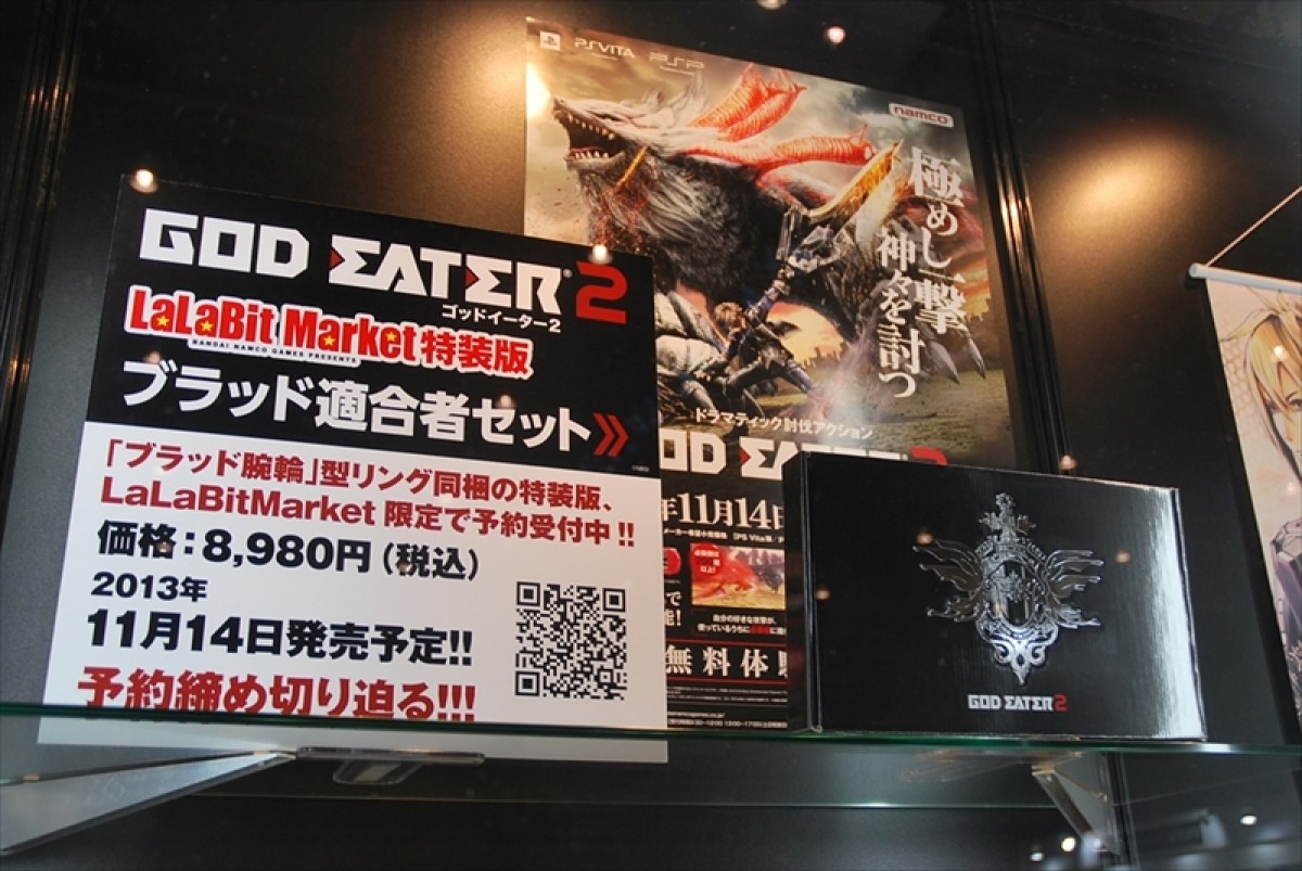 東京ゲームショウ