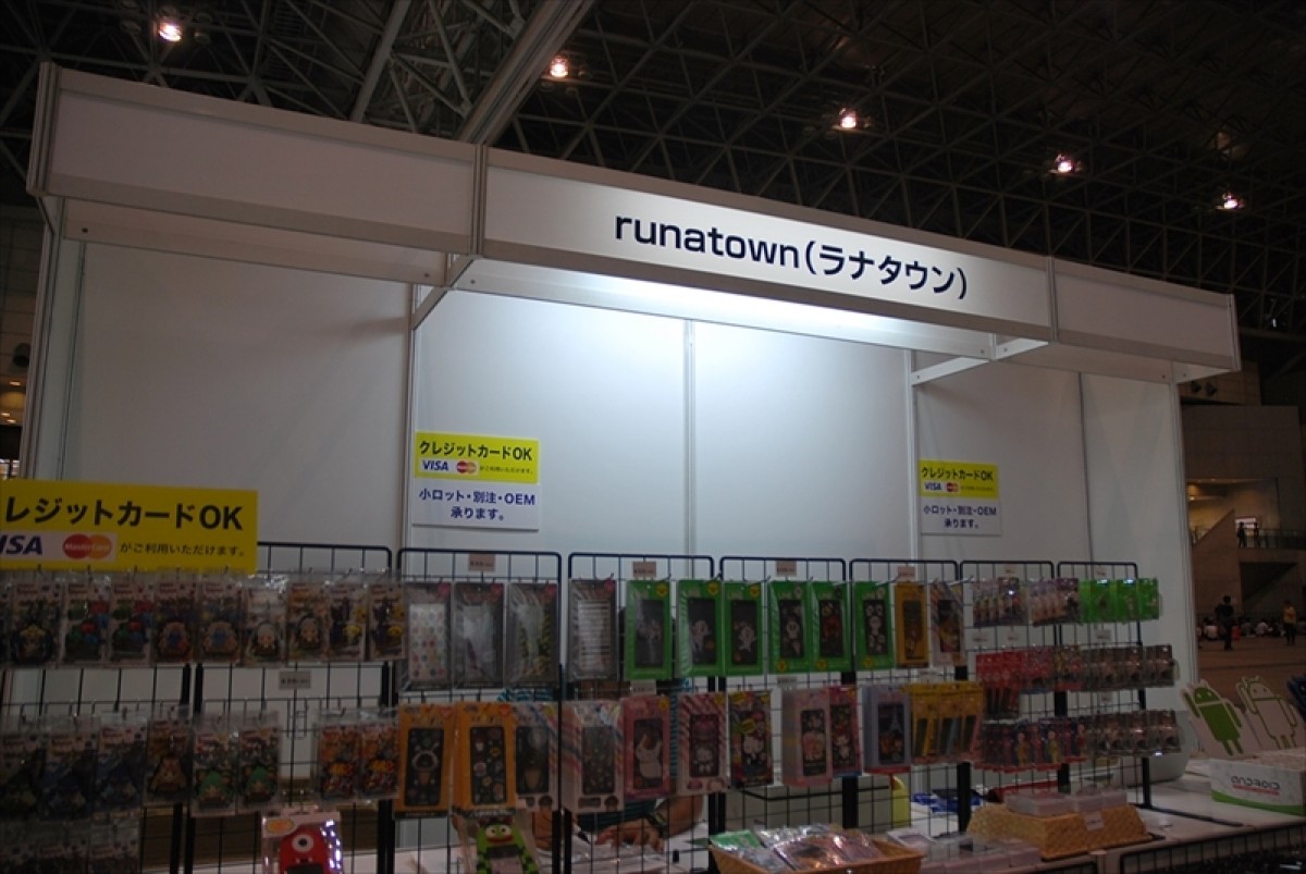 東京ゲームショウ