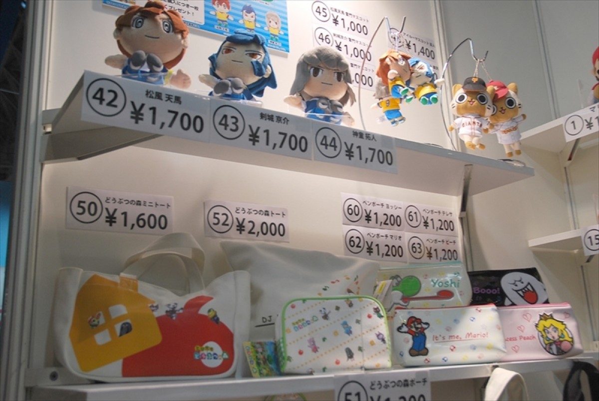 東京ゲームショウ