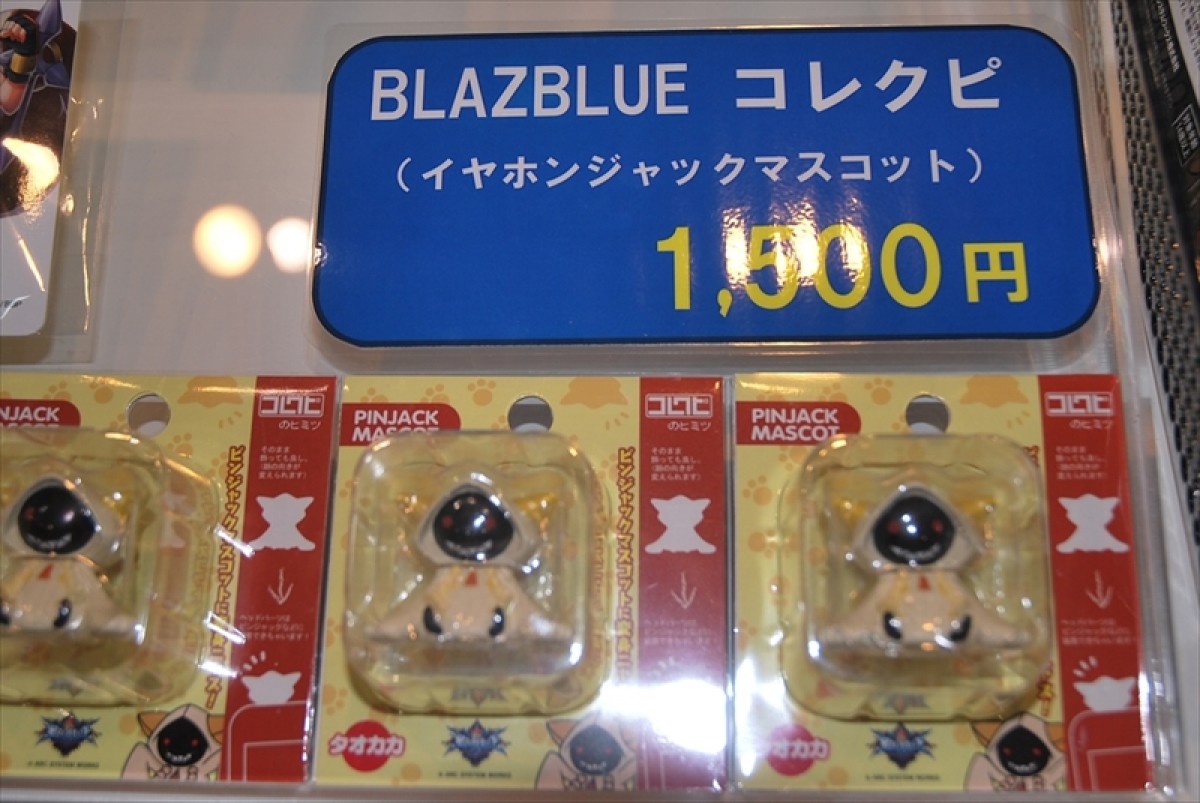 東京ゲームショウ