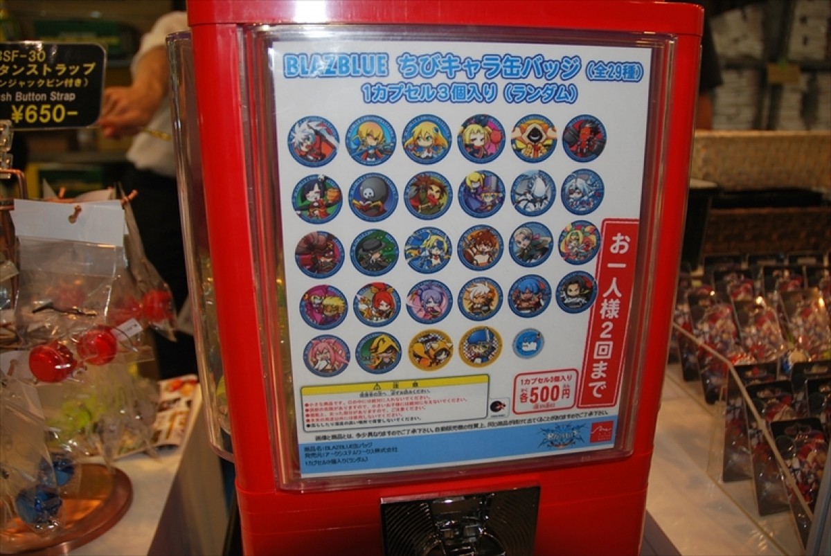 東京ゲームショウ
