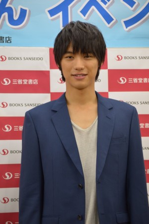 福士蒼汰、セカンド写真集「Blue」握手会イベントにて