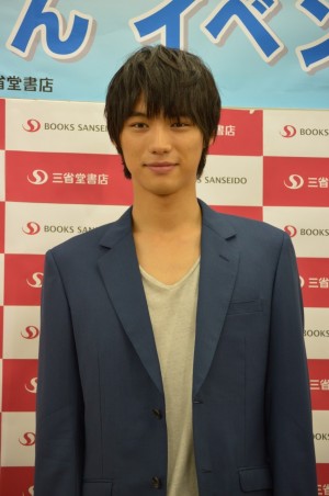 福士蒼汰、セカンド写真集「Blue」握手会イベントにて