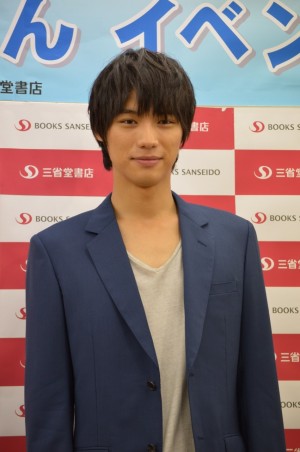 福士蒼汰、セカンド写真集「Blue」握手会イベントにて