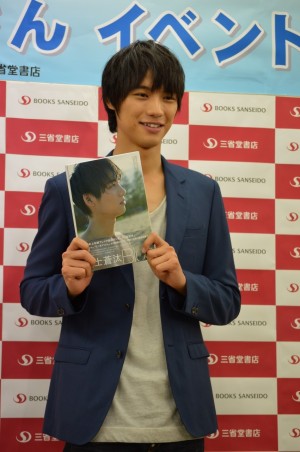 福士蒼汰、セカンド写真集「Blue」握手会イベントにて