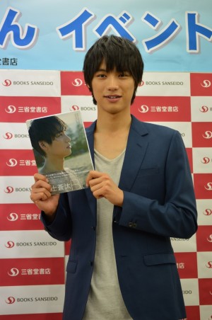 福士蒼汰、セカンド写真集「Blue」握手会イベントにて