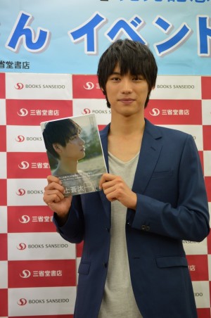 福士蒼汰、セカンド写真集「Blue」握手会イベントにて