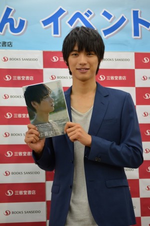 福士蒼汰、セカンド写真集「Blue」握手会イベントにて