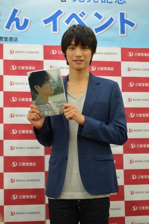 福士蒼汰、セカンド写真集「Blue」握手会イベントにて