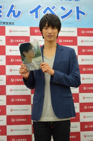 福士蒼汰、セカンド写真集「Blue」握手会イベントにて