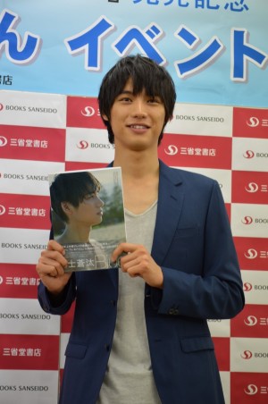 福士蒼汰、セカンド写真集「Blue」握手会イベントにて