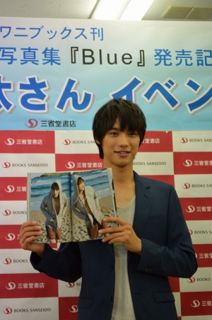 福士蒼汰、セカンド写真集「Blue」握手会イベントにて