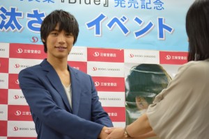 福士蒼汰、セカンド写真集「Blue」握手会イベントにて