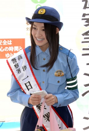 一日警察署長に任命された、吉本実憂