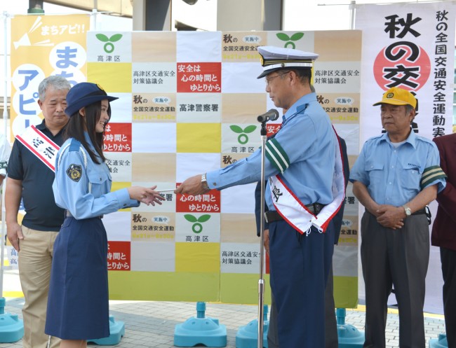 一日警察署長20130921、吉本実憂