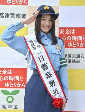 一日警察署長に任命された、吉本実憂