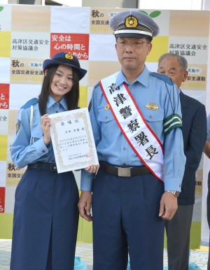 一日警察署長に任命された、吉本実憂