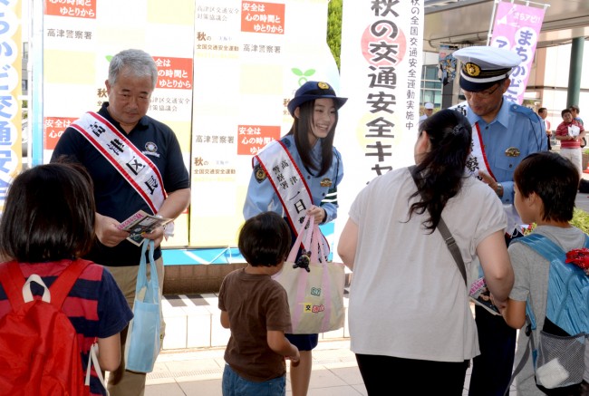 一日警察署長20130921、吉本実憂