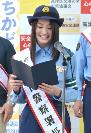 一日警察署長に任命された、吉本実憂