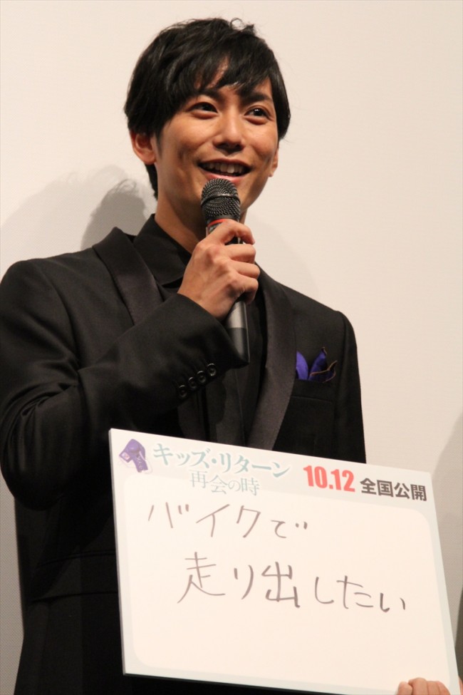 『キッズ・リターン 再会の時』完成披露試写会に登壇した平岡祐太