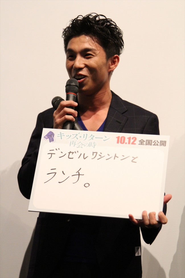 『キッズ・リターン 再会の時』完成披露試写会に登壇した中尾明慶