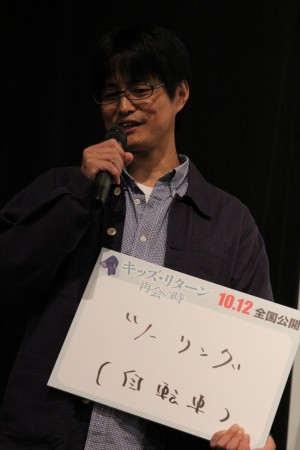 『キッズ・リターン 再会の時』完成披露試写会に登壇した清水浩監督
