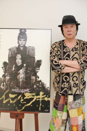 〈ゲキ×シネ〉『シレンとラギ』古田新太インタビューフォトギャラリー