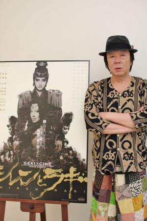 〈ゲキ×シネ〉『シレンとラギ』古田新太インタビューフォトギャラリー
