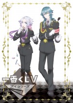魔界王子 早くも一番くじvに登場 巨大美麗イラストがキャラマイドに 13年9月27日 アニメ ニュース クランクイン