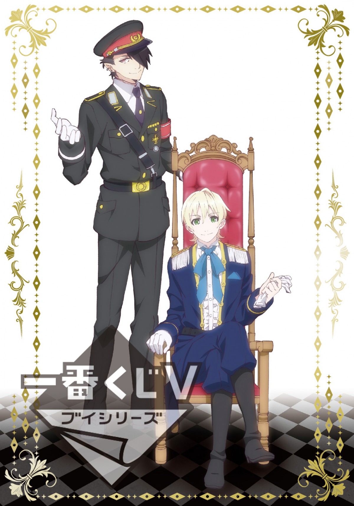 魔界王子 早くも一番くじvに登場 巨大美麗イラストがキャラマイドに 13年9月27日 1ページ目 アニメ ニュース クランクイン 魔界王子 早くも一番くじvに登場 巨大美麗イラストがキャラマイドに 13年9月27日 1ページ目 アニメ ニュース クランクイン