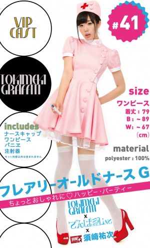 トキメキグラフィティVIP CASTシリーズ