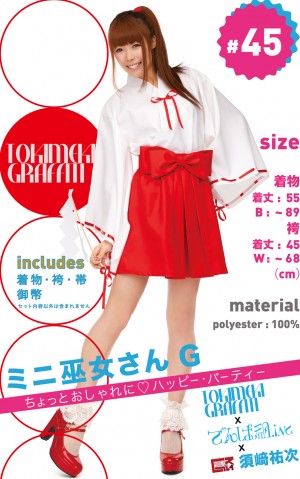 トキメキグラフィティシリーズ