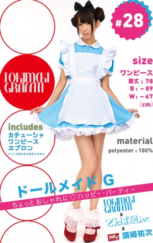 トキメキグラフィティシリーズ