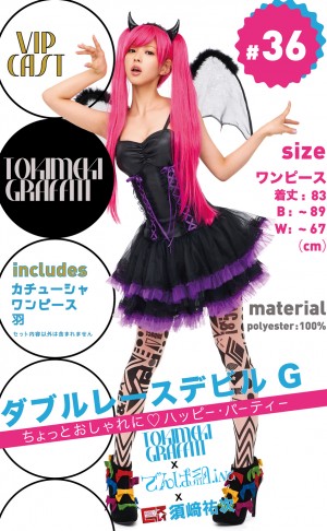 トキメキグラフィティVIP CASTシリーズ