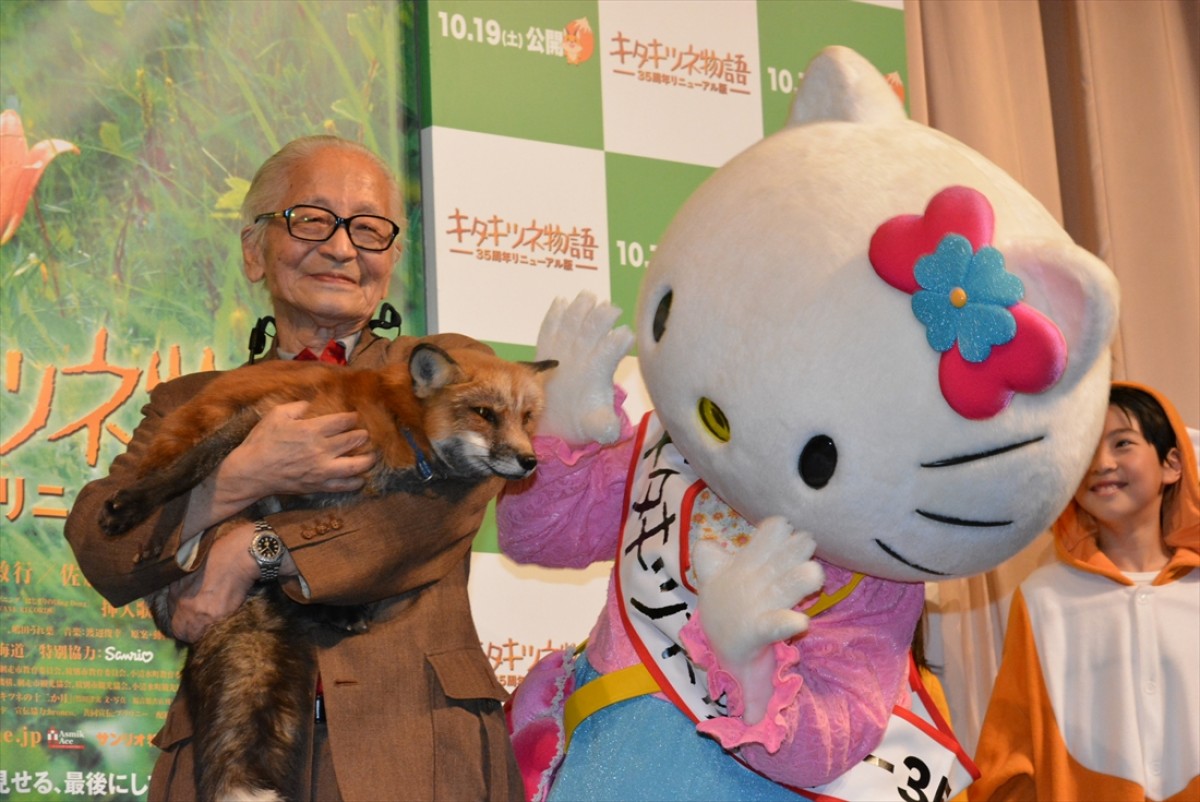 ハローキティ