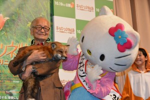 映画『キタキツネ物語 －35周年リニューアル版－』完成披露チャリティ試写会（左から畑正憲、キティちゃん）