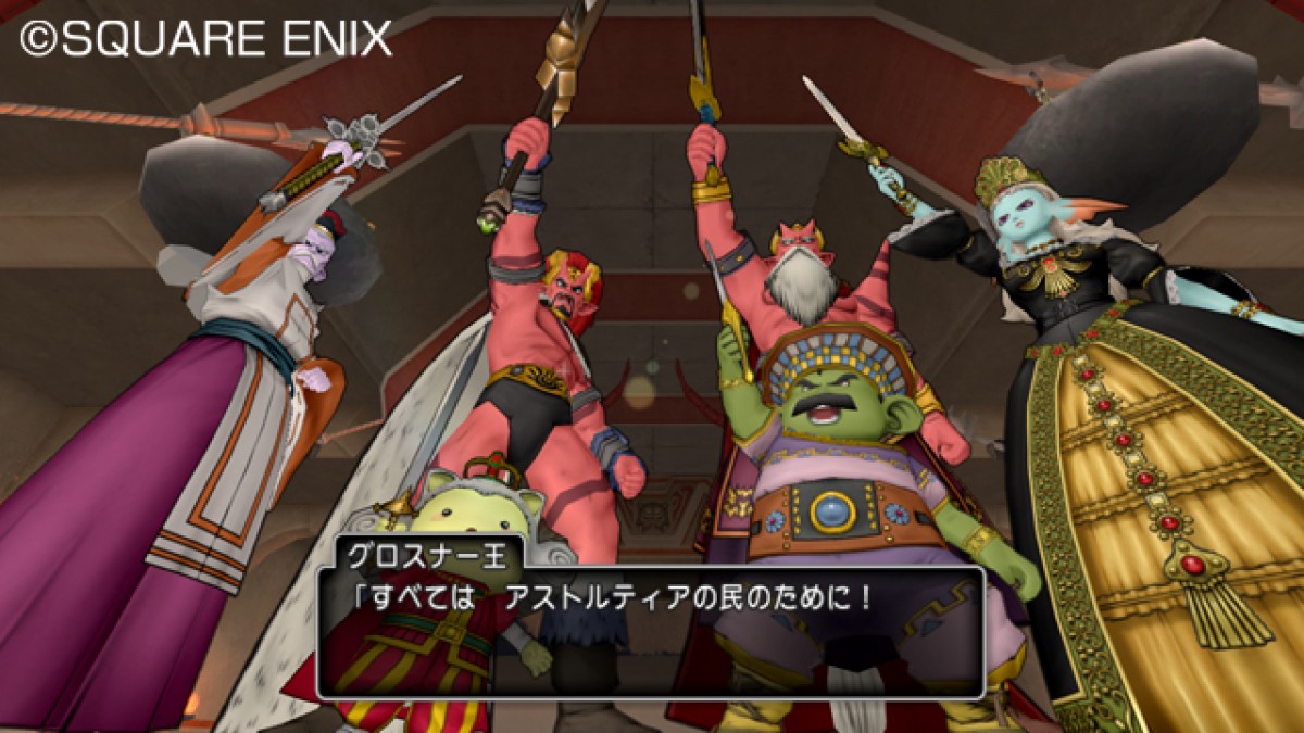 ドラゴンクエスト