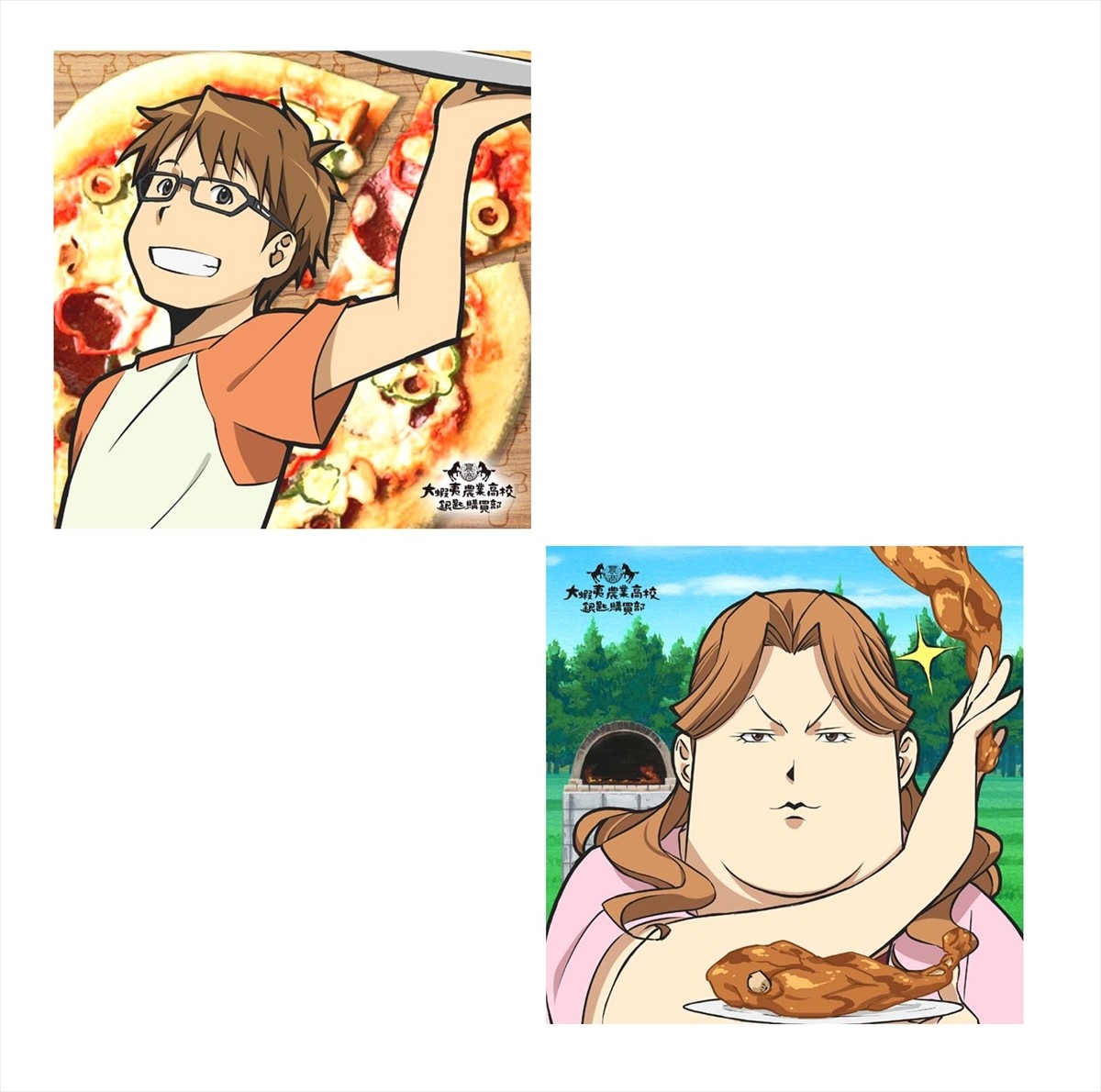 銀の匙 Silver Spoon（アニメ）