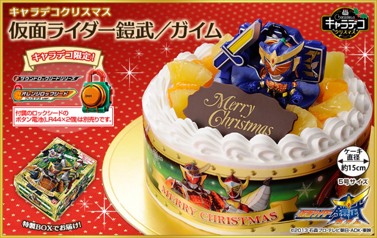 仮面ライダー