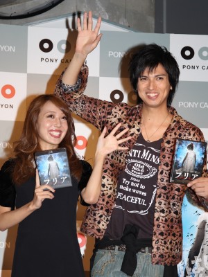 『フリア　よみがえり少女』ブルーレイ＆DVD応援団就任記者発表に登場した元AKB48の川崎希、夫のアレクサンダー