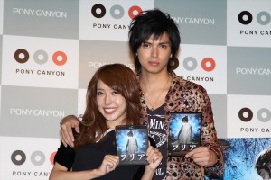 『フリア　よみがえり少女』ブルーレイ＆DVD応援団就任記者発表に登場した元AKB48の川崎希、夫のアレクサンダー