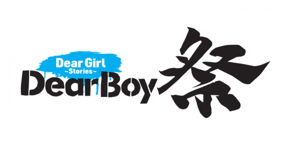 神谷浩史 小野大輔のdgs 男性限定イベント 全国ライブビューイング決定 13年10月1日 アニメ ゲーム ニュース クランクイン