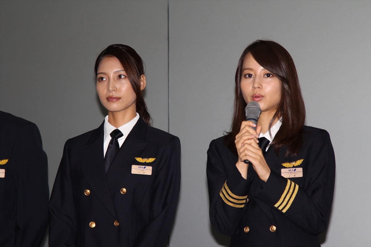 ミス・パイロット