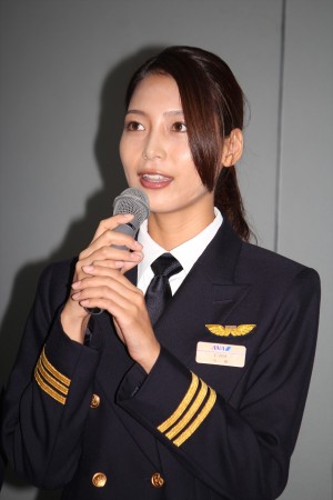 相武紗季、『ミス・パイロット』制作発表記者会見にて