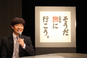 内村光良、『そうだ旅（どっか）に行こう。』祝GH定着！ 記者会見にて